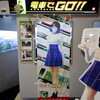 ゲームセンターに新しく導入された電車でGO！をプレイして来ました(・ω・)。