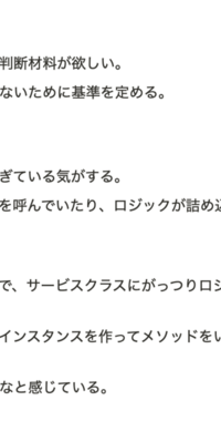 Rails の Service クラスの運用を CustomCop で厳格にする
