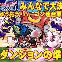 りゅうおうとは ゲームの人気 最新記事を集めました はてな りゅうおうとは ゲームの人気 最新記事を集めました はてな
