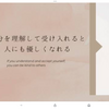 明は最近優しくなった　by兄