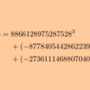 33 = X^3 + Y^3 + Z^3 の整数解