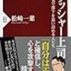 2018年12月の読書メーター