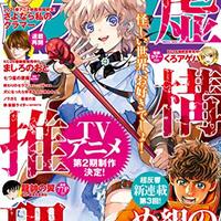 ネタバレあり 親 や 指導者 から見るマンガ さよなら私のクラマー 前半 誰がログ ネタバレあり 親 や 指導者 から見るマンガ さよなら私のクラマー 前半 誰がログ