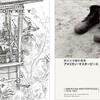 翻訳家・柴田元幸トーク＆朗読イベント