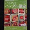 日本語の否定形