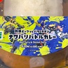 スプラトゥーン3コラボ！セブンイレブンの「ビーフ＆バターチキンナワバリバトルカレー」の巻