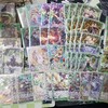 第42回 名古屋ゼクスト参加記