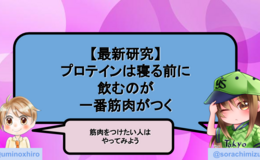 記事を見る