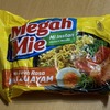 アジアな空間　その２０３１６　Megah Mieは美味しい！　の巻