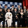 【映画賞】第98回キネマ旬報ベスト・テン表彰式に参加。「夜明けのすべて」が作品賞、監督賞など4冠。