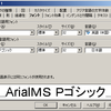  テキストの書式設定