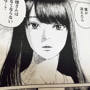 漫画 時々小説 そして映画