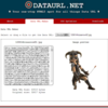 DataURI Maximum length