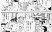 記事を見る