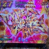 一矢報いる　#北斗の拳