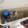 また水漏れ・・・今度はトイレのタンクを修理する