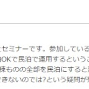リヴトラストの評判や口コミが気になる デート商法の噂は 思い立ったが吉日 リヴトラストの評判や口コミが気になる デート商法の噂は 思い立ったが吉日