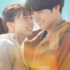 「365日じゃ足りない愛」が空回り？映画『366日』感想レビュー［ネタバレ］