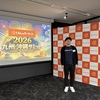 エンジニアが再び出店者サミットに参加してみた