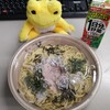 ６月のかえる　ことごとくツイてない日