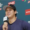 WBC　大谷翔平先発予定