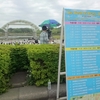 ひたち海浜公園到着しました♪