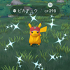 キョウヘイバイザーピカチュウの色違いをゲット！