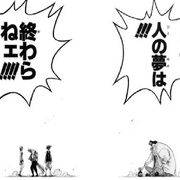 諦めそうになった時のワンピース名言集 爆風車ブログ 諦めそうになった時のワンピース名言集 爆風車ブログ
