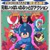 今ファミコンの東海道五十三次の攻略本にとんでもないことが起こっている レトロゲームとマンガとももクロと 今ファミコンの東海道五十三次の攻略本にとんでもないことが起こっている レトロゲームとマンガとももクロと