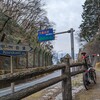 相模湖と大垂水峠