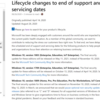 Windows 10 1803 のサポート期間が 2021 年に延長されました