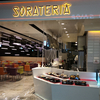 SORATERIA（ソラテリア）/ 大阪府泉南郡田尻町泉州空港中13及び11-1 関西国際空港 第2ターミナルビル 国内線ゲート内