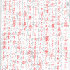 モテモテ音羽之丞　～『男色比翼鳥』巻１の１　その２～