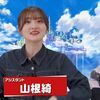 白猫9周年記念イベント Ep1おせニャんまとめ