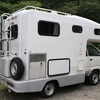 キャンピングカー購入記〈その8〉ライトキャブコンが急浮上