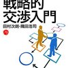 2022年の振り返りと2023年の抱負「いっぱい勉強するぞ」