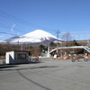 富士山観察隊