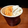 アンティコカフェアルアビス de ジェラートコンカフェ
