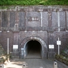 大原隧道(横浜市南区)
