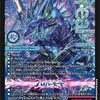 『デュエル・マスターズ RX』第3～4話を読む