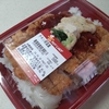 セコマ【チキン南蛮重】お味は大人。カロリーは10代【HOT CHEF】