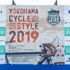 YOKOHAMA CYCLE STYLE 2019に参加
