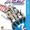 「黒子のバスケ Replace PLUS 7巻」は漫画タウン・zip・rarでは読めないの？無料で読める方法は？（ネタバレ少しあり）