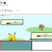 ポケモン風ゲームを作ってみた その1 うつくしそうげん