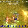 出来る事増えてきた＾＾