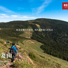 【東北】西吾妻山、穏やかなる稜線と百名山を見渡す大展望、滝と森と紅葉に彩られた百名山の旅