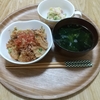 素朴な家庭料理１週間の記録