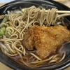 そばのスエヒロ　八丁堀店　その二　〜肉そば・肉南蛮そばを極めてみる　その百五十〜