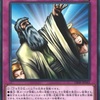 リミットレギュレーションが変更予定！「神の宣告」が準制限、『R-ACEエアホイスター』、『炎王神獣キリン』が緩和へ