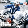 ジョンレノン風の長髪高校生･バイクに乗ってロック（バイト）好き「沖縄の玉城デニーさん」